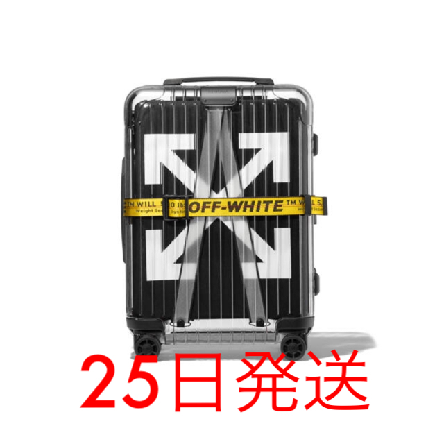 10月25日発送可 RIMOWA OFF WHITE BLACKメンズ