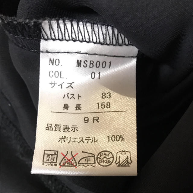 青山(アオヤマ)のガレット様専用 ドレスシャツ&キャミソール レディースのトップス(シャツ/ブラウス(長袖/七分))の商品写真