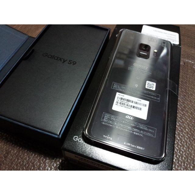 SAMSUNG - 【新品未使用】SIMフリー Galaxy S9 SCV38 グレー