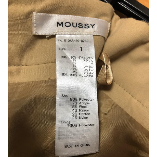 moussy(マウジー)のマウジー レオパード ロングスカート サイズ1(S相当) レディースのスカート(ロングスカート)の商品写真