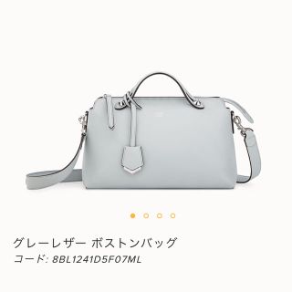 フェンディ(FENDI)のフェンディ  バイザウェイ(ショルダーバッグ)