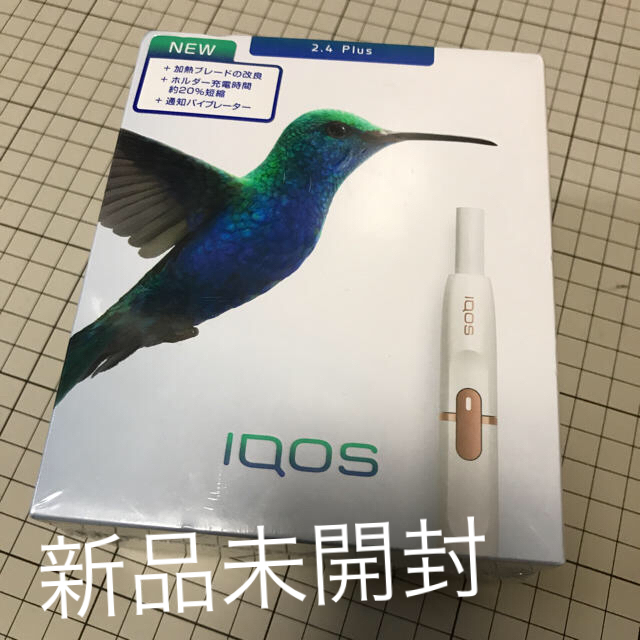 IQOS 2.4plus navy アイコス 色ネイビー