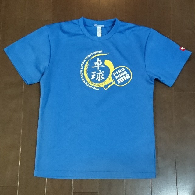 JUIC(ジュウイック)のJUIC 卓球Tシャツ Sサイズ スポーツ/アウトドアのスポーツ/アウトドア その他(卓球)の商品写真