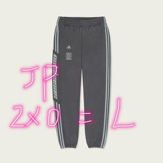 アディダス(adidas)の2XO=L‼️yeezy calabasas track pant ❷(スウェット)