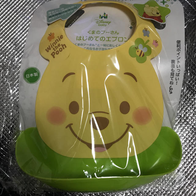 Disney(ディズニー)のプーさん  お食事 エプロン ☆新品未使用☆ キッズ/ベビー/マタニティの授乳/お食事用品(お食事エプロン)の商品写真