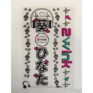 葵ひなた☆即購入可☆キンブレシート☆あんさんぶるスターズ☆あんスタ ...