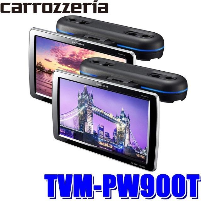 最適な価格 TVM-PW900T カロッツェリア 9インチVGA モニター 二台×2