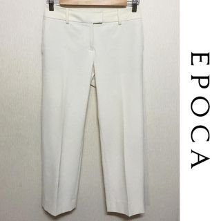 エポカ(EPOCA)のEPOCA パンツ エポカ 三陽商会 (クロップドパンツ)