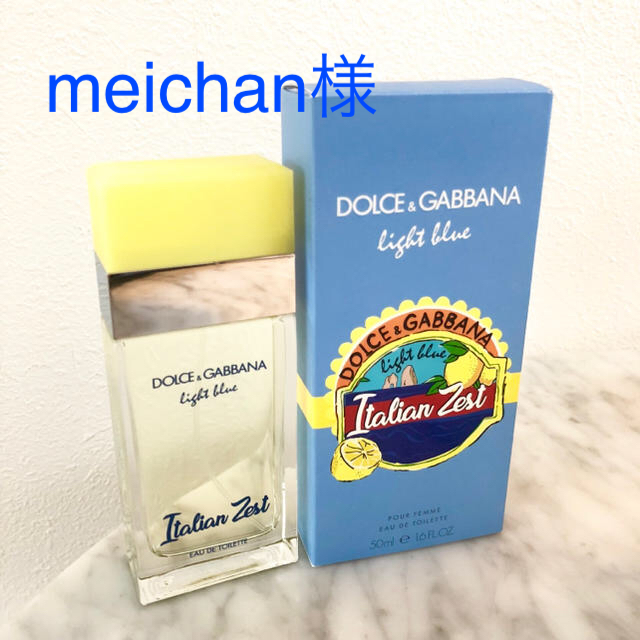 (新品未使用)DOLCE&GABBANA  イタリアンゼストライトブルー 香水