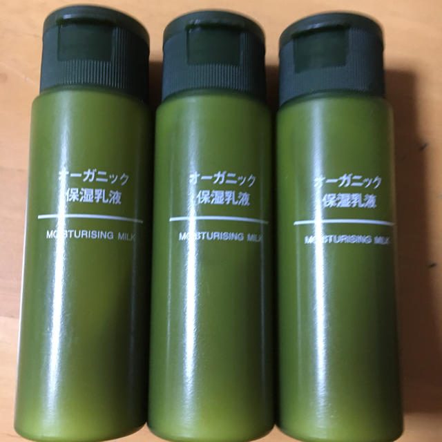 MUJI (無印良品)(ムジルシリョウヒン)の無印良品保湿乳液 コスメ/美容のスキンケア/基礎化粧品(乳液/ミルク)の商品写真