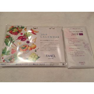 ファンケル(FANCL)のファンケル 2019 カレンダー、手帳 セット(カレンダー/スケジュール)