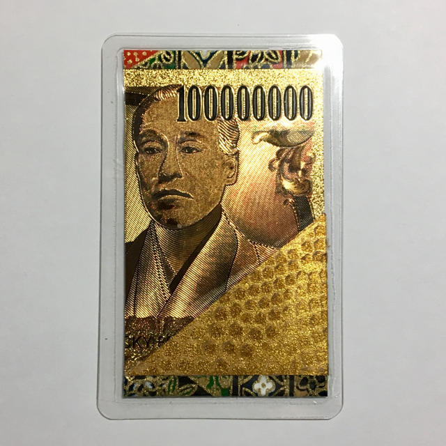 W種銭☆純金1億円札金の蛇柄帯封と種銭/梟の羽根札束帯封綴じの W種銭☆純金1億円札金の蛇柄帯封と種銭/梟の羽根札束帯封綴じの