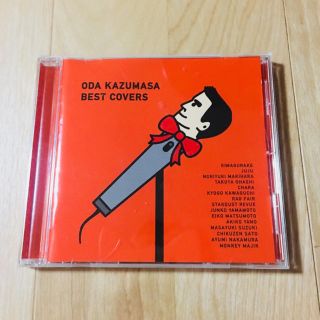 小田和正 言葉にできない ベストカバーズ アルバム BEST COVERS (ポップス/ロック(邦楽))