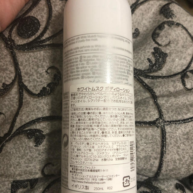 THE BODY SHOP(ザボディショップ)のTHE BODY SHOP ローション コスメ/美容のボディケア(ボディローション/ミルク)の商品写真