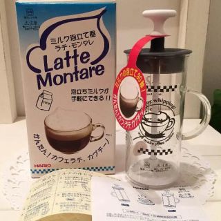 ハリオ(HARIO)のミルクの泡立て30秒！」 HARIO泡立て器Latte Montare(調理道具/製菓道具)