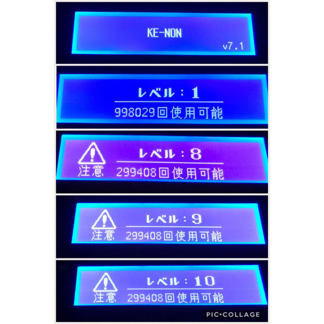 カテゴリ ケノン 脱毛器 Ver7.1 ブラックの通販 by みい's shop