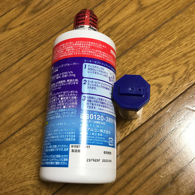 clear crea(クリアクレア)の【お買得】コンタクト洗浄液 コスメ/美容のスキンケア/基礎化粧品(アイケア/アイクリーム)の商品写真