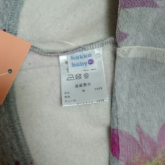 hakka baby(ハッカベビー)の【新品タグつき】ベビー  ワンピース♪ キッズ/ベビー/マタニティのキッズ服女の子用(90cm~)(ワンピース)の商品写真