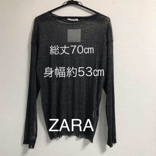 ザラ(ZARA)のtiz様専用    黒ラメシースルーニット(ニット/セーター)