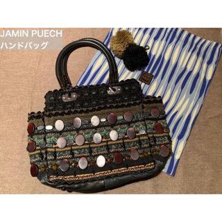 ジャマンピュエッシュ(JAMIN PUECH)の値下げ【Jamin Puech 】良品 ハンドバッグ 保存袋・紙袋付き(ハンドバッグ)