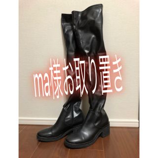 ザラ(ZARA)のma様お取り置きZARAレザーニーハイブーツ 36(ブーツ)