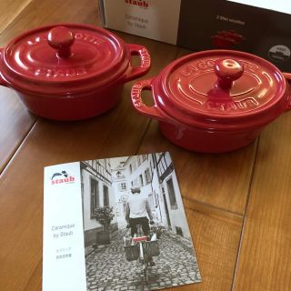 ストウブ(STAUB)の★STAUB ココット2つセット★(食器)