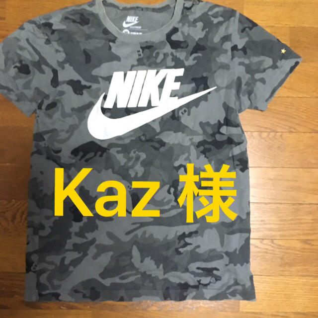 NIKE(ナイキ)のKaz様 キープ メンズのトップス(シャツ)の商品写真