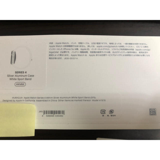 Apple Watch(アップルウォッチ)のapple watch series4 44mm gps model メンズの時計(腕時計(デジタル))の商品写真