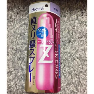 ビオレ(Biore)のビオレ デオドラントZ 全身スプレータイプ(制汗/デオドラント剤)