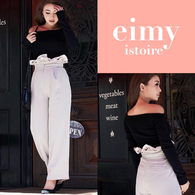 eimy istoire(エイミーイストワール)の新品タグ付き❤️eimyistoireエイミーイストワールストレートパンツ レディースのパンツ(カジュアルパンツ)の商品写真