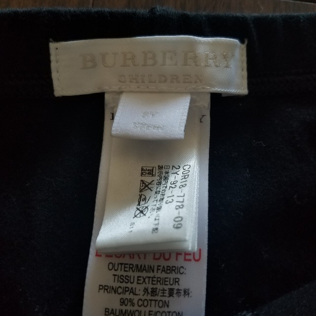 BURBERRY(バーバリー)のユートピア様専用♡美品♡バーバリー 2Y 92㎝ ブラック チェック レギンス キッズ/ベビー/マタニティのキッズ服女の子用(90cm~)(パンツ/スパッツ)の商品写真