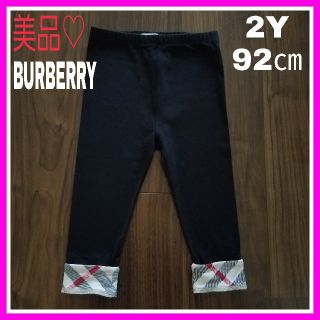 バーバリー(BURBERRY)のユートピア様専用♡美品♡バーバリー 2Y 92㎝ ブラック チェック レギンス(パンツ/スパッツ)