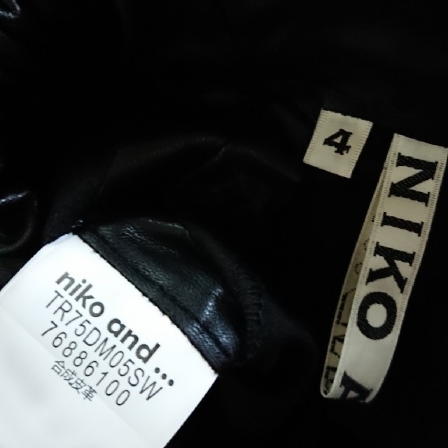niko and...(ニコアンド)のsnow様 レディースのスカート(ロングスカート)の商品写真