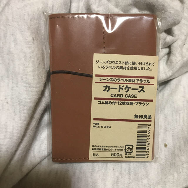 MUJI (無印良品)(ムジルシリョウヒン)の送料込 無印良品 カードケース レディースのファッション小物(名刺入れ/定期入れ)の商品写真