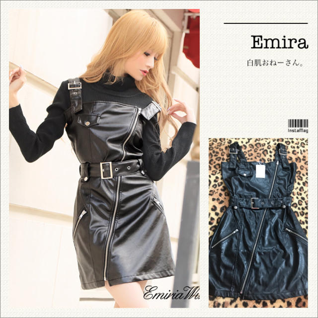 EmiriaWiz(エミリアウィズ)のEmiriaWiz♡レザーサロペット レディースのパンツ(サロペット/オーバーオール)の商品写真