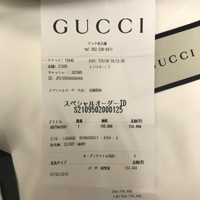 Gucci(グッチ)のGUCCI★ショルダー メンズのバッグ(ショルダーバッグ)の商品写真