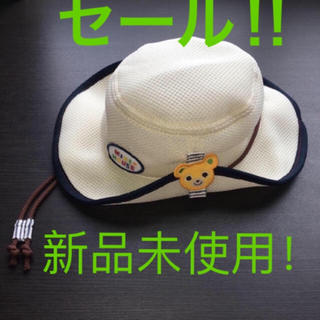 ミキハウス(mikihouse)の【新品未使用！】ミキハウス UVカット帽子(帽子)
