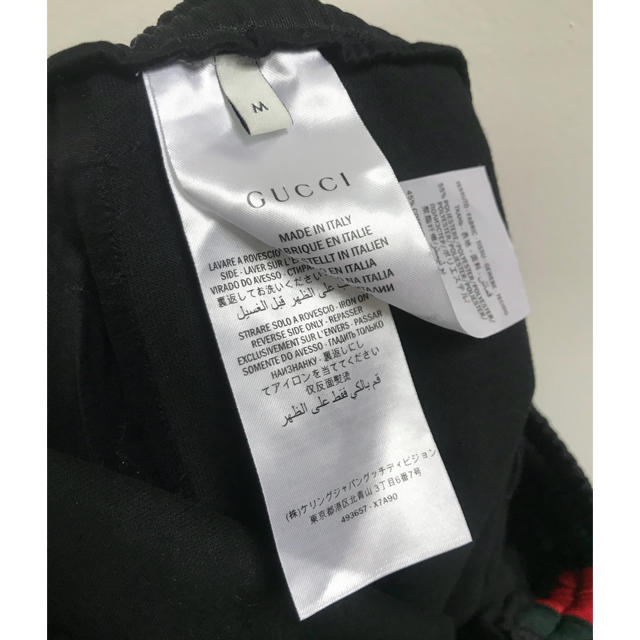 Gucci(グッチ)のGUCCI テクニカルジャージー フレアパンツ メンズのパンツ(スラックス)の商品写真
