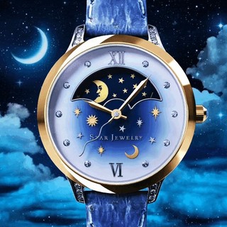 STAR JEWELRY - スタージュエリー 限定腕時計 デイ＆ナイトの通販｜ラクマ
