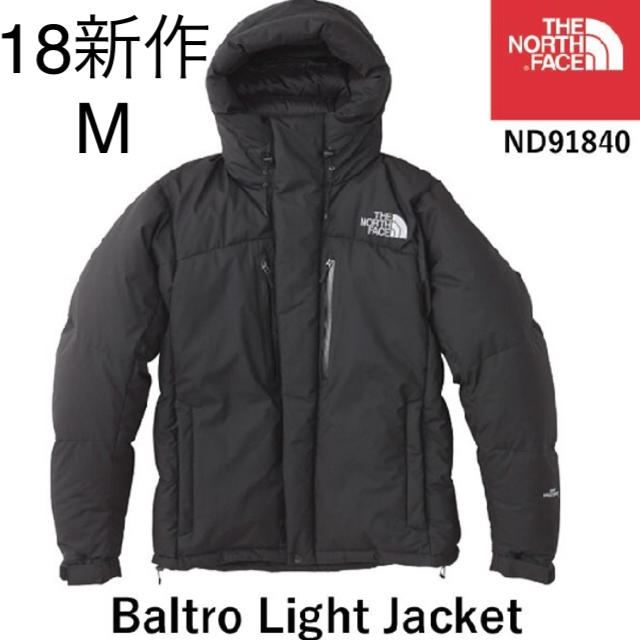 送料無料 ノースフェイス 18AW新品 - FACE NORTH THE バルトロライト