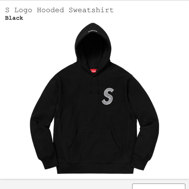 supreme s logo sweatshirt