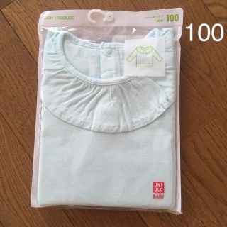 ユニクロ(UNIQLO)の【新品未開封】100 ユニクロ クルーネックT 長袖 コットン＊ライトグリーン(Tシャツ/カットソー)