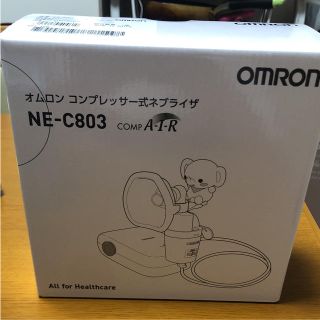 オムロン(OMRON)のオムロン超美品ネブライザNE-C803(その他)