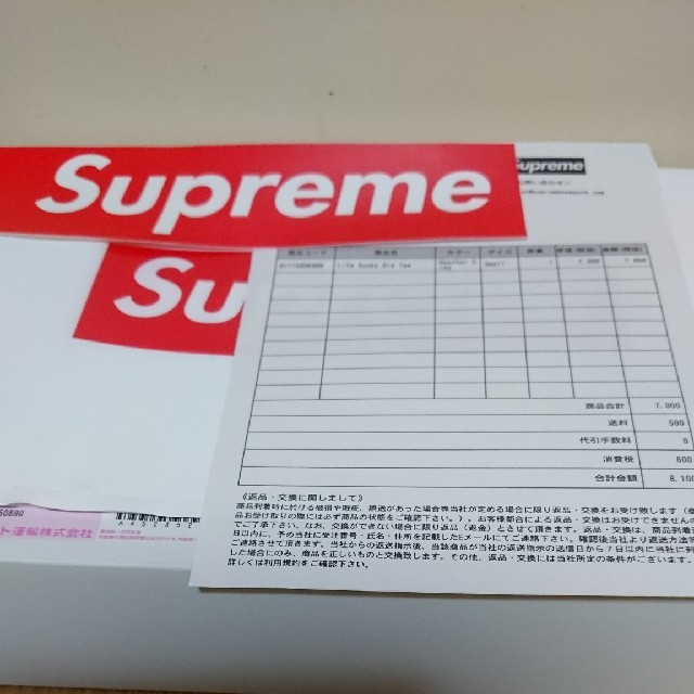 Supreme(シュプリーム)のsupreme life sucks die tee メンズのトップス(Tシャツ/カットソー(半袖/袖なし))の商品写真