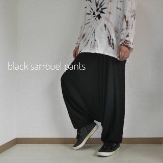 black サルエル バルーンパンツ アラジンパンツ フリーサイズ (サルエルパンツ)