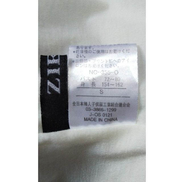 ブラウス トップス Sサイズ 白 レディースのトップス(シャツ/ブラウス(半袖/袖なし))の商品写真