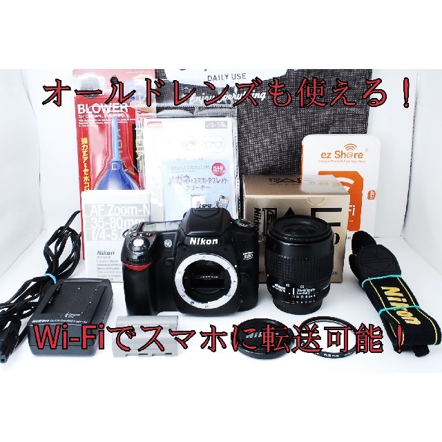 sakura様専用★オールドレンズも使える優れもの★ビギナー向け★ニコン D80のサムネイル