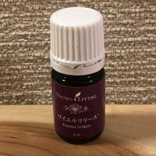 ヤングリヴィング ワイエルリリース 5ml(エッセンシャルオイル（精油）)