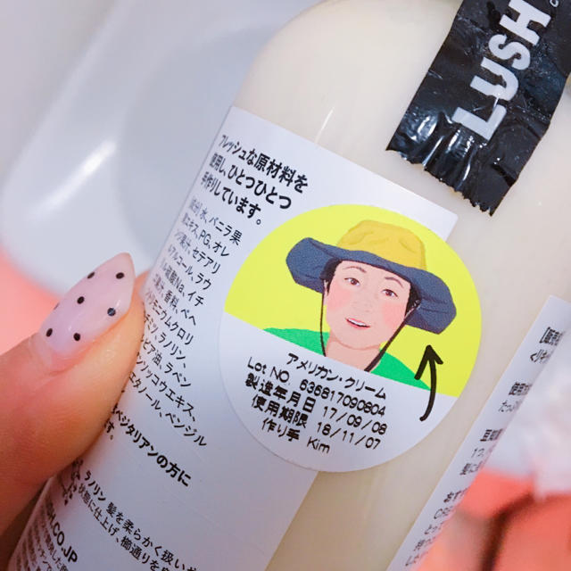 LUSH(ラッシュ)のLUSH アメリカンクリーム  コスメ/美容のヘアケア/スタイリング(コンディショナー/リンス)の商品写真