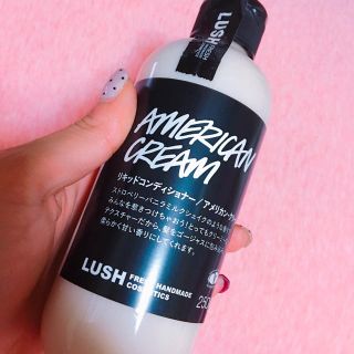 ラッシュ(LUSH)のLUSH アメリカンクリーム (コンディショナー/リンス)